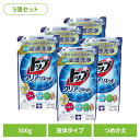 【5個セット】トップ クリアリキッド つめかえ用 01348ライオン 衣料用洗剤 合成洗剤 液体タイプ トップ クリアリキッド 詰め替え 500g すすぎ1回 LION LION