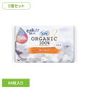 【5個セット】ソフィ おりものシートオーガニックコットン無香料84枚 ユニ・チャーム ユニチャーム ソフィ おりものシート 生理用品 オーガニック サニタリー