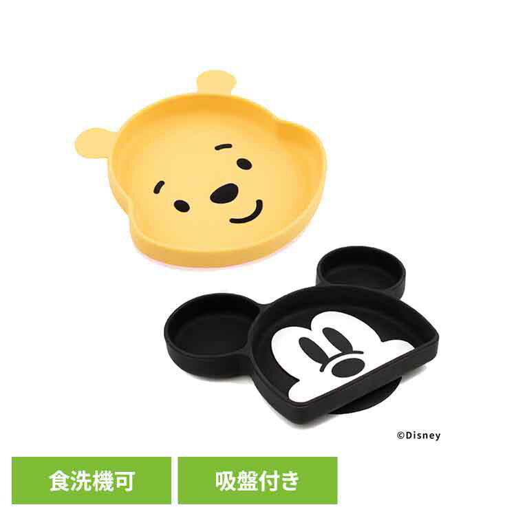 [全品P5倍★20時～]バンキンスシリコンディッシュ Mickey BM-GD-DMKベビー食器 プレート 離乳食 食育 食洗機可 ディズニー 吸盤付き ミッキー プー 【B】 ブラックフライデー