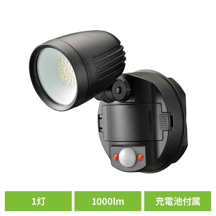 ★10％OFF★センサーライト 屋外 電池式 1灯 1000lm 明るい 昼光色 人感センサー 高速フラッシュ点滅 不審者に警告 防犯 玄関 駐車場 ベランダ 倉庫 IP65 リチウム充電池式 配線不要 防犯センサーライト オーム電機 LS-B100Y1 *[2512SE]