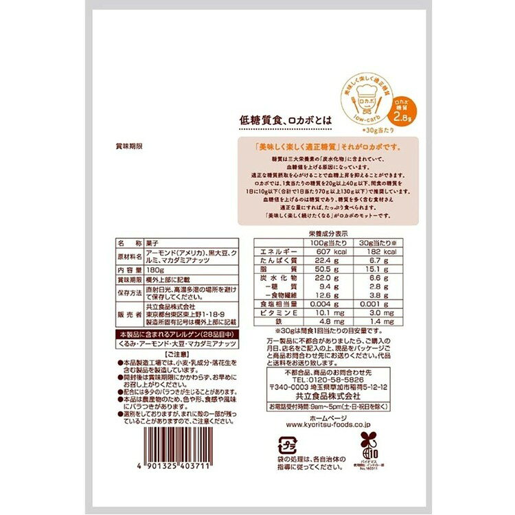 ��10�ġ۶�Ω���ʡ��ǾƤ��ߥå����ʥå�&����Ʀ 180g�ߥå����ʥå� �ǾƤ� ���Ĥޤ� �ʥå� ����Ʀ ����� �������ȥ�ꥢ �ӥ��ߥ�E Ŵ ��ʪ���� ��Ω����