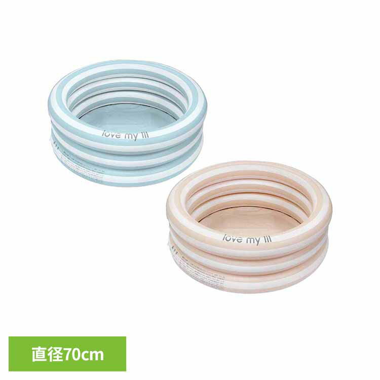 ラブマイリル ラウンドプール70 LP-70BSラブマイリル love my lil プール 水遊び 浮き輪 暑さ対策 排水弁付き ストライプ ラウンドプール ...