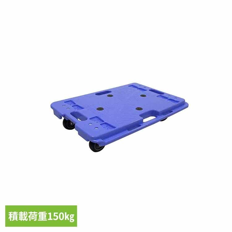 [全品P5倍★20時～]樹脂連結平台車 ブルー PD-406-3E連結平台車 軽量 エラストマー車輪 スタッキング可能 株式会社ナンシン[SA] ブラックフライデー