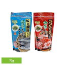 海藻たっぷりスープ 70g のどぐろ アカムツ 高級 日本海 海藻たっぷり のどぐろだし 国産 個包装 朝食 お弁当 Tokka のどぐろだし 焼き飛魚だし【TD】 【代引不可】