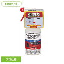 【10個セット】KEEPER コーティング専門店の虫とりクリーナー 51245KEEPER 車・自転車・バイク用品 カー用品 洗剤・クリーナー 虫取りクリーナー...