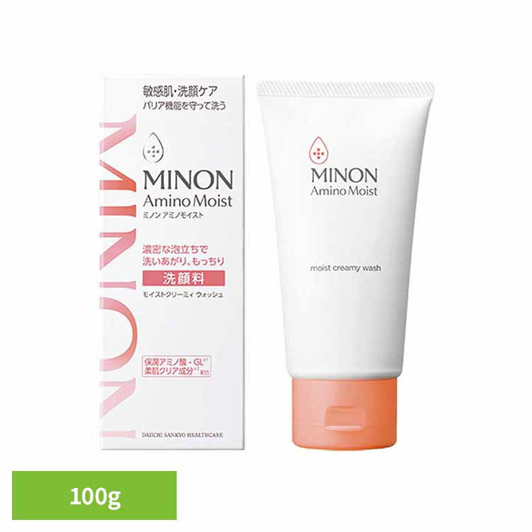 ミノンアミノMクリーミィ ウォッシュ 100g ミノン アミノモイスト モイストクリーミィウォッシュ 洗顔 敏感肌 乾燥肌 洗顔料 MINON もっちり しっと...