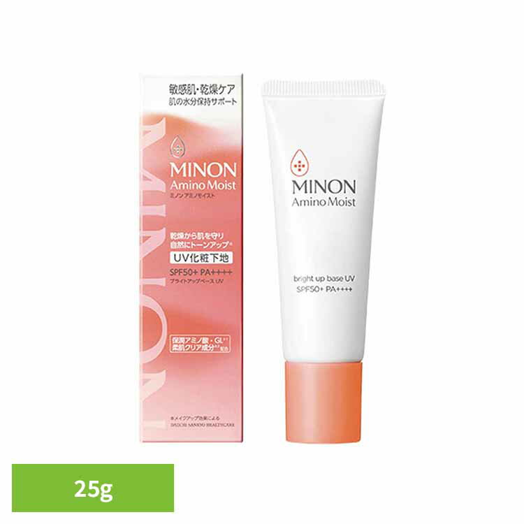 ミノンアミノモイスト ブライトアップベースUV 25g ミノン アミノモイスト 洗顔 敏感肌 乾燥肌 洗顔料 MINON もっちり しっとり MINON ブラッ...
