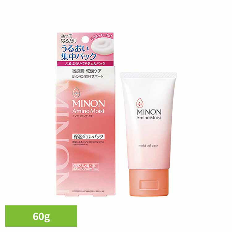 ミノンアミノモイスト ぷるぷるリペアジェルパック 60g ミノン アミノモイスト 洗顔 敏感肌 乾燥肌 洗顔料 MINON もっちり しっとり MINON ブラ...