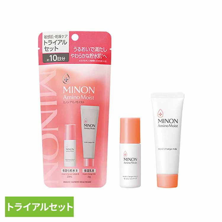 ミノン アミノモイスト 敏感肌・乾燥ケア トライアルセット ミノン アミノモイスト 洗顔 敏感肌 乾燥肌 洗顔料 MINON もっちり しっとり MINON ブ...