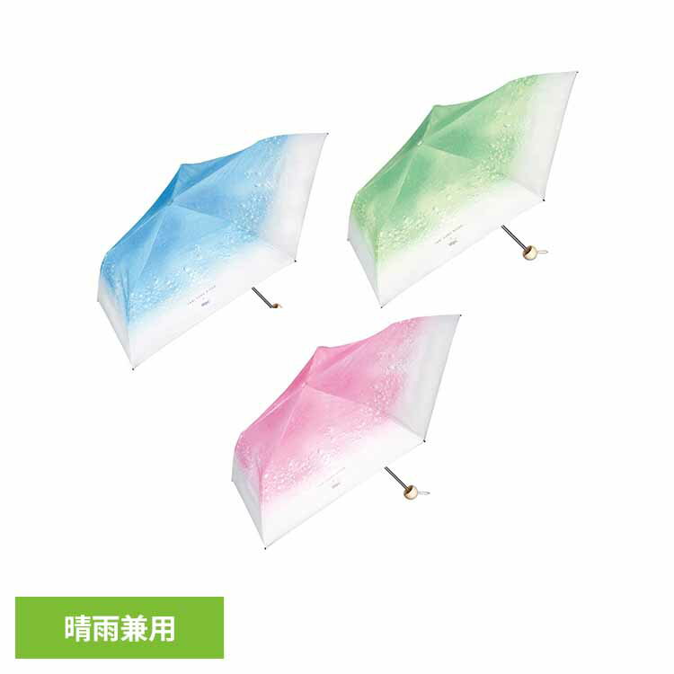旅する喫茶×Wpc.クリームソーダパラソルmini 801-TA001-102送料無料 Wpc. おしゃれ 遮光率100％ 遮熱 晴雨兼用 日傘 収納袋付 ギフト 折りたたみ傘 旅する喫茶 株式会社ワールドパーティー ブルー グリーン ピンク 【メール便】