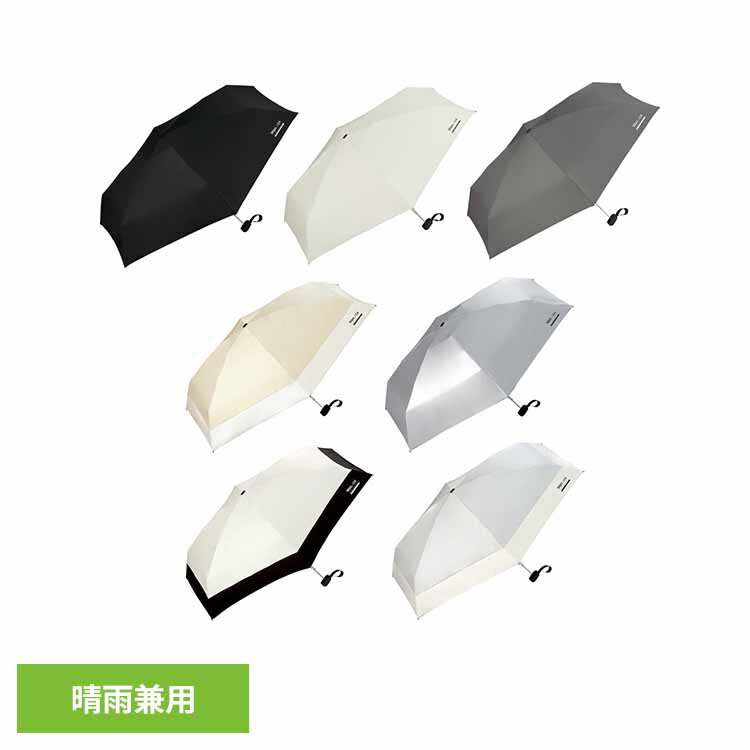 [Wpc.IZA]compact ZA020-001-102送料無料 Wpc. UVカット率100％ 遮光率100％ 遮熱 晴雨兼用 日傘 コンパクト ギフト 男性 IZA 株式会社ワールドパーティー ブラック オフホワイト グレー シルバー ライトグレー×ブラック
