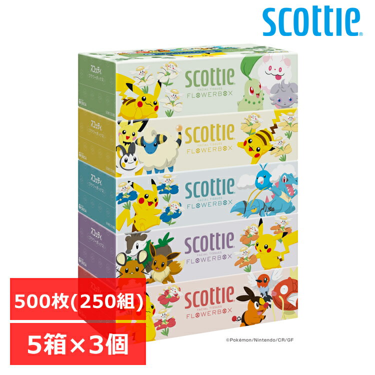 ◆親子で楽しめる人気コンテンツ「ポケットモンスター」とのオリジナルデザイン。◆スコッティ フラワー×くさタイプポケモンで世界観を演出。天面には取り出し口の上にポケモンたちが集合し、取り出す度に楽しい！◆コンパクトな1箱に250組も入っているので、かさばらず、収納にも便利。◆箱の取り換え回数も減らせて、家事軽減に繋がります。◆お肌から、ワイパー使いまで日常のあらゆるシーンで使えるスタンダード品質。◆ミモザ・チューリップ・ブルースターがデザインされたボックスは、お部屋に花屋さんのような彩りを与えます。◆紙パック等を原料とした高品質パルプも一部使用しており、環境にやさしい商品です。◆クレシア"くっつくん""かけるくん"使用可能。●商品サイズ（cm）幅約22.9×奥行約31.8×高さ約11●商品重量約1.247kg●材質パルプ＋紙パックリサイクルパルプ250組(500枚)×5箱パック×3個セット（検索用：スコッティ ティシュー 5箱パック フラワー ボックス 大容量 長持ち コンパクト 250組 ポケモン 4901750413590）最強翌日配送対象商品に関するご案内 最強翌日配送対象商品・対象地域に該当する場合は最強翌日配送マークがご注文カゴ近くに表示されます。 最強翌日配送可能なお支払方法は【クレジットカード、代金引換、全額ポイント支払い】のみとなります。 下記の場合は最強翌日配送対象外となります。 ・15点以上ご購入いただいた場合 ・時間指定がある場合 ・ご注文時備考欄にご記入がある場合 ・決済処理にお時間を頂戴する場合 ・郵便番号や住所に誤りがある場合 ・最強翌日配送対象外の商品とご一緒にご注文いただいた場合 ・お届け先住所文字数が40文字以上の場合 関連キーワード(本商品の説明ではありません)母の日 父の日 敬老の日 こどもの日 クリスマス バレンタイン ホワイトデー ハロウィン お正月 成人の日 成人式 記念日 誕生日 卒業式 入学式 お歳暮 お中元 春 夏 秋 冬 梅雨 節分 ひな祭り 七夕 十五夜 初詣 年越し 夏祭り 花火大会 結婚祝い 内祝い 出産祝い 快気祝い 還暦祝い 古希 喜寿 傘寿 米寿 卒寿 白寿 百寿 新築祝い 引っ越し祝い 開店祝い 開業祝い 就職祝い 昇進祝い 合格祝い 銀婚式 金婚式 七五三 長寿祝い 御礼 お母さん お父さん 義母 義父 祖父 祖母 おばあちゃん おじいちゃん 娘 息子 彼氏 彼女 恋人 友達 上司 先輩 後輩 同僚 キッズ 子供 幼児 ベビー 赤ちゃん 育児 学生 社会人 シニア 10代 20代 30代 40代 50代 60代 70代 80代 90代 一人暮らし 単身赴任 主婦 主夫 新生活 家族暮らし 子育て 旅行 トラベル ライブ ホームパーティ ビジネス 法人 ギフト プレゼント