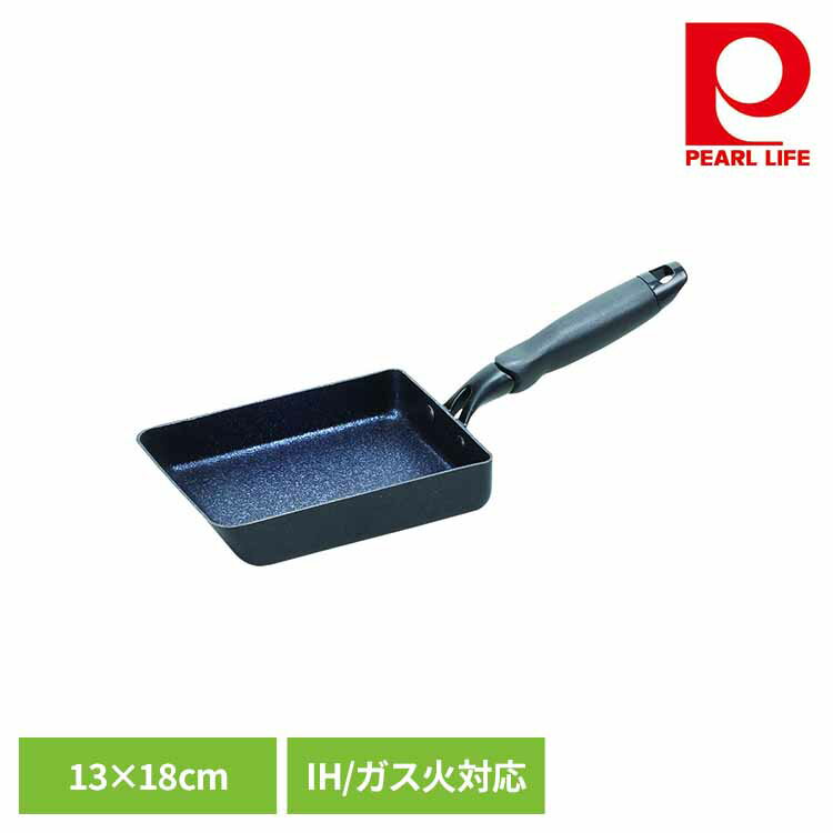パール金属 卵焼き器 13×18cm エッグパン IH ガス火対応 ミッドナイトマーブル ブラック HB-5114玉子焼き器 13×18cm IH ガス火 オール熱源対応 ふっ素加工 汚れにくい キズつきにくい マーブルコート ダイヤモンドコート パール金属