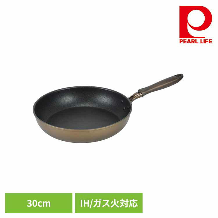 樂天商城 - 【本日店内ほぼ全品P5倍】※7296825に統合※ パール金属 フライパン 30cm IH ガス火対応 ロングライフメガストーンII HB-5877フライパン 30cm IH ガス火 オール熱源対応 ふっ素加工 熱くなりにくい 変形しにくい 耐久性 丈夫 パール金属