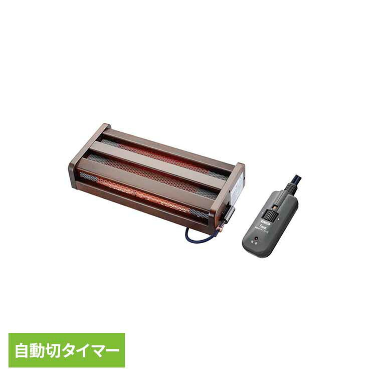 フットヒーター MFH-181ET(DA)木枠 ヒーター デスク 食卓 家族 勉強机 ポカポカ お子様 オフィス 寒い メトロ電気工業（株） 要