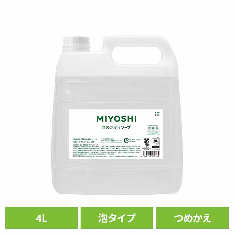 MIYOSHI ��̳�� ̵ź�ä��ä���ˢ�Υܥǥ������� �ͤ��ؤ� 4L �ߥ襷 �ߤ褷 �� �ϥ�� ˢ ���餵�� ���äȤ� ��Ӥ� �Ҷ� �ߥ襷�и� ��B��