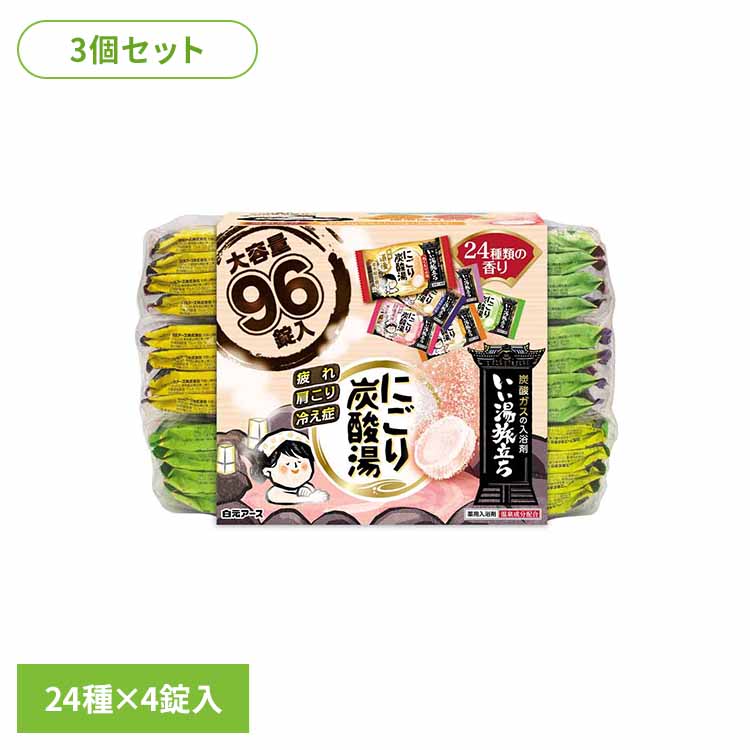 ��3�ĥ��åȡۤ�����ιΩ�����ˤ���ú���� �ˤ���ú�������̥����� �򸵥����� �� ������ιΩ�� ����� ������ ���� ú���� ���¥�� �ˤ���ú���� ������