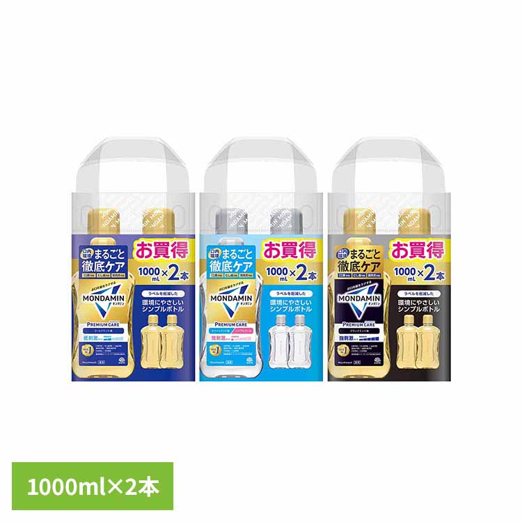 モンダミン プレミアムケア 1000ml×2本 アース製薬 モンダミン オーラルケア 洗口液 マウスウォッシュ プレミアムケア ゴールドミント 1000ml 口...