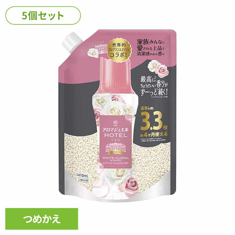 【5個セット】レノアアロマジュエル ホワイトフローラル＆サボンの香りつめかえ用超特大サイズ 柔軟剤 仕上げ剤 ビーズ びーず 香り付けビーズ 香り付け専用剤 柔軟仕上げ剤 消臭 香り付け 香りづけ P&Gジャパン合同会社