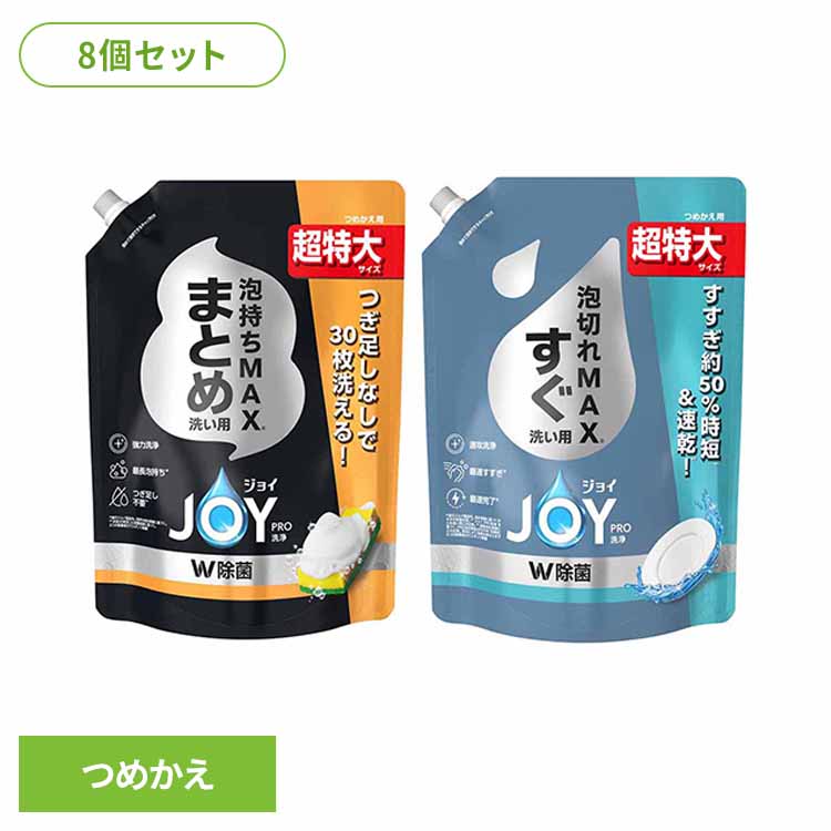 ��8�ĥ��åȡۥ��祤PRO�����ޤȤ������ѵ���Ķ���� ���������� ���� ���� ������� ���������� �ͤ��ؤ� �������� ���� ������������ ������� �ͤ��ؤ���...