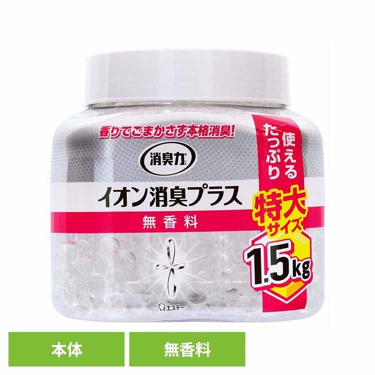 樂天商城 - 【本日店内ほぼ全品P5倍】消臭力クリアビーズ　イオン消臭プラス　特大　本体　無香料 52679消臭力 芳香消臭 部屋用 エステー 消臭力クリアビーズ 本体 無香料 イオン消臭プラス リビング用 まとめ買い