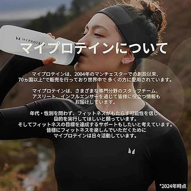 8個】マイプロテインバー チョコレート味 バニ...の紹介画像2