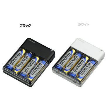 乾電池式 モバイル充電器 単三形4本 ブラック・ホワイトGH-BTB34A【GH】【TC】 送料無料