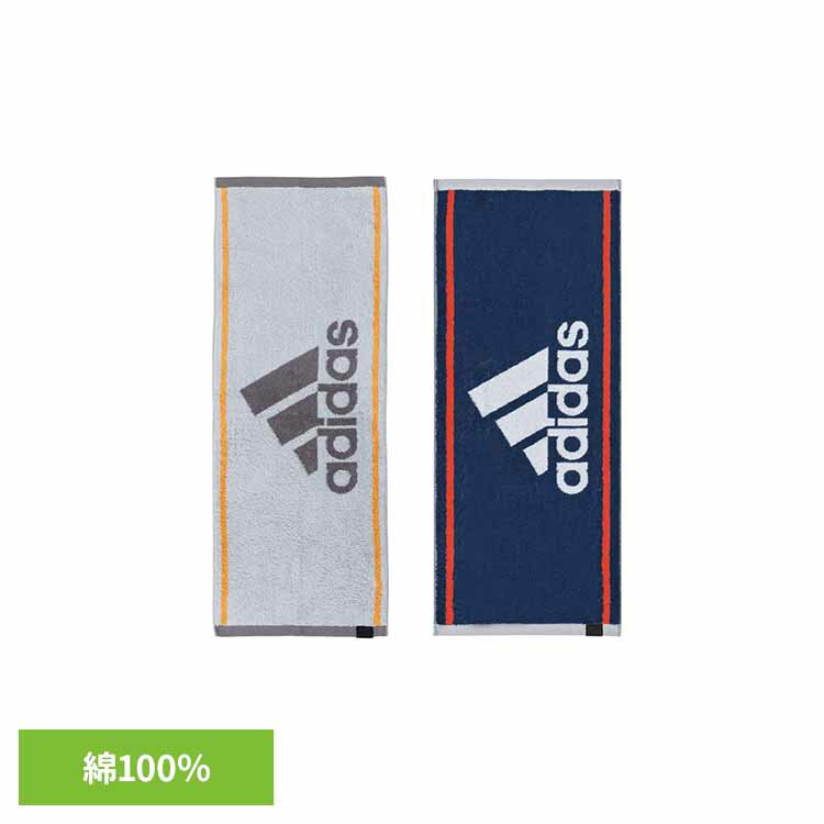[週末全品P5倍★20時〜]ワイドフェイスタオル AD1087送料無料 タオル adidas スポーツ アディダス ジム スポーツタオル ブランド おしゃれ 綿100％ マフラータオル 日繊商工 グレー ネイビーブルー 【B】 【メール便】