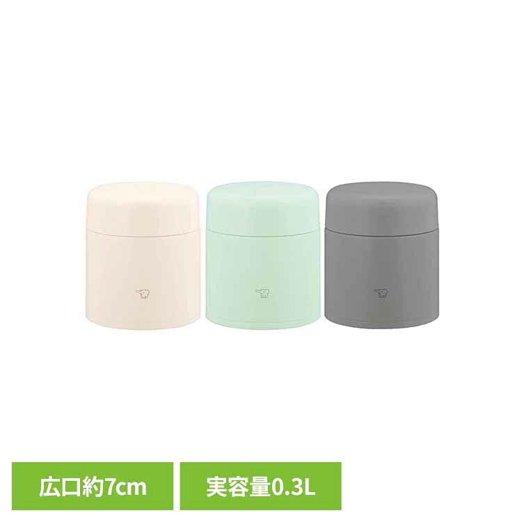 Rakuten - 象印スープジャー SW-LA30-CM象印 SWLA30 sw-la30 スープジャー スープ 保温 保冷 食洗機 ベージュ 300ml 象印マホービン エクリュベージュ エアリーグリーン クラウドグレー