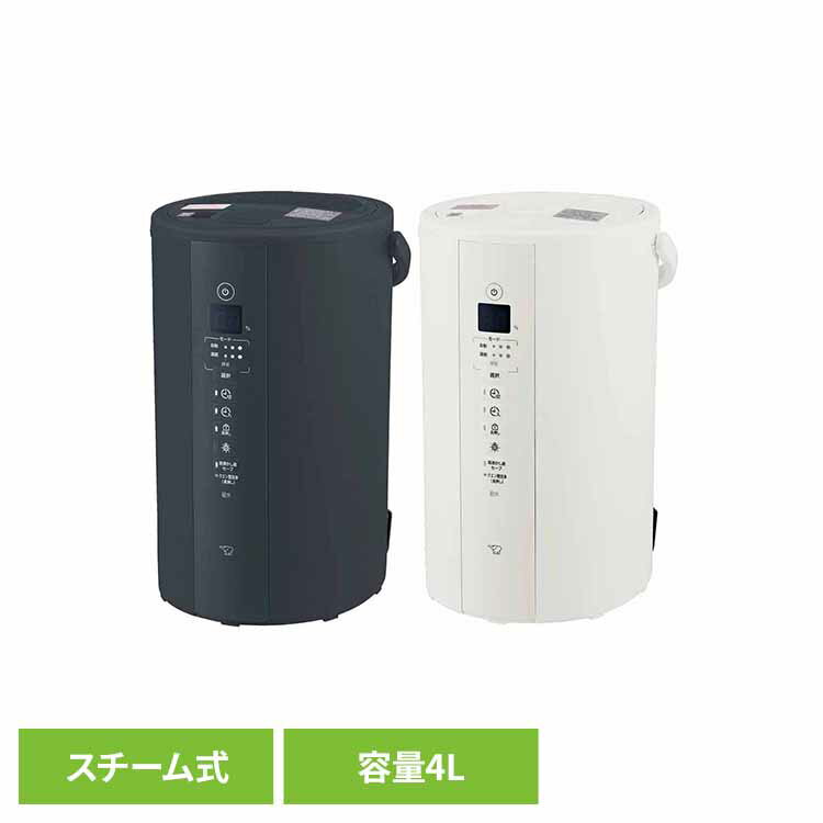 象印スチーム式加湿器 EE-TB60-BM象印 EETB60 ee-tb60 加湿器 人気 黒 ブラック 大容量 スチーム式 リビング 象印マホービン ソフトブラック ホワイト