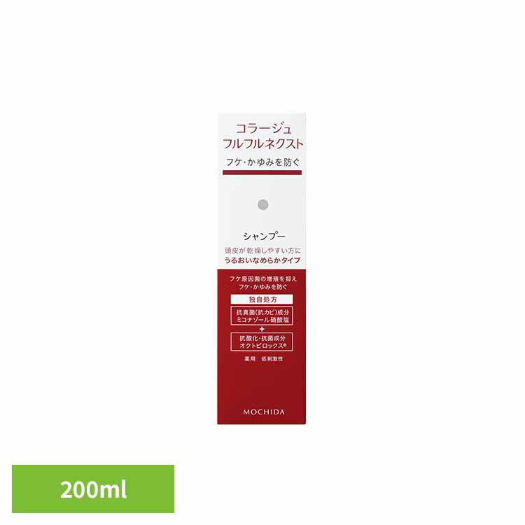 樂天商城 - 【本日店内ほぼ全品P5倍】コラージュフルフルネクストシャンプーなめらか200ml コラージュフルフル フケ かゆみ 持田ヘルスケア 【B】