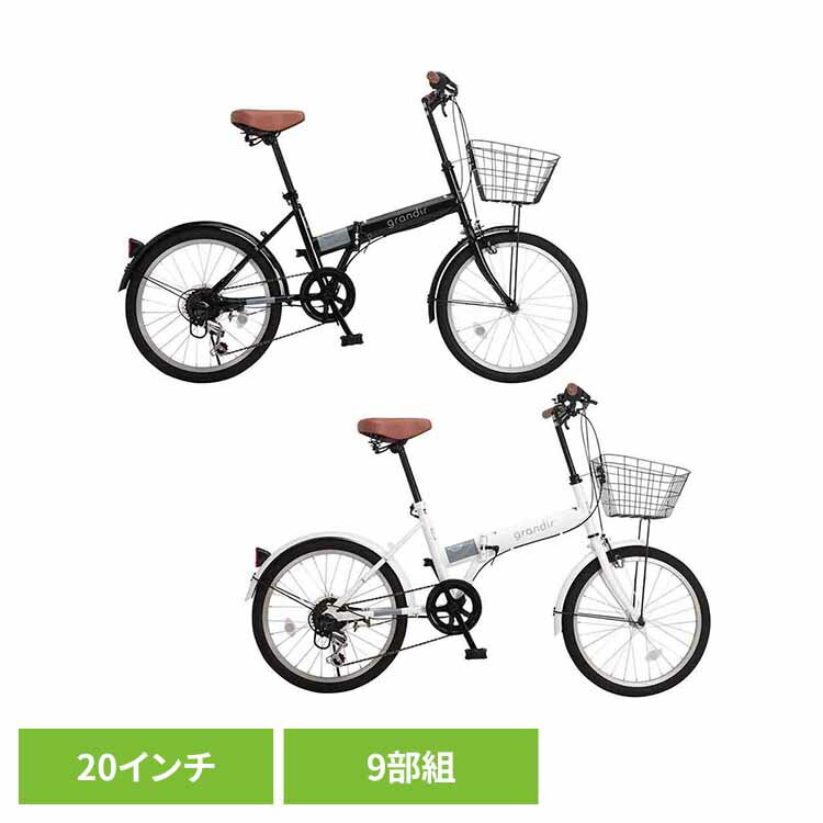 Grandirから、ノーパンク仕様の20インチタイヤ折りたたみ自転車が登場。フロントにワイヤーカゴを装備、6SPEEDでちょっと脚を伸ばしたお買い物にも。街乗りでも便利な泥よけつき。※こちらの商品はメーカー直送品の為、ご注文後のキャンセル・返品・変更は不可となります。　なお、日付指定は承っておりませんので予めご了承くださいませ。※こちらの商品はお取り寄せ商品のため、初期不良以外の返品・交換は承れませんので、あらかじめご了承ください。※製品は予告なく仕様を変更する場合がございます。あらかじめご了承ください。※当商品はお取り寄せ品の為、在庫の確認及び商品のお届けまでお時間を頂く場合がございます。　また、商品がメーカーにて完売となっていた場合、キャンセル又は注文内容の変更をお願いいたしております。　予めご了承くださいますようお願いいたします。 ≪こちらの商品は当社指定の運送会社で配送致します≫　大変申し訳ありませんが、【配達時間指定】【代金引換でのお支払】は出来ません。ご了承ください。●商品サイズ（cm）幅約147×奥行約56×高さ約97●商品重量約18kg●材質スチール（検索用：自転車 折りたたみ自転車 ノーパンクタイヤ 6段変速 4544507115004 4544507114991）最強翌日配送対象商品に関するご案内 最強翌日配送対象商品・対象地域に該当する場合は最強翌日配送マークがご注文カゴ近くに表示されます。 最強翌日配送可能なお支払方法は【クレジットカード、代金引換、全額ポイント支払い】のみとなります。 下記の場合は最強翌日配送対象外となります。 ・15点以上ご購入いただいた場合 ・時間指定がある場合 ・ご注文時備考欄にご記入がある場合 ・決済処理にお時間を頂戴する場合 ・郵便番号や住所に誤りがある場合 ・最強翌日配送対象外の商品とご一緒にご注文いただいた場合 ・お届け先住所文字数が40文字以上の場合