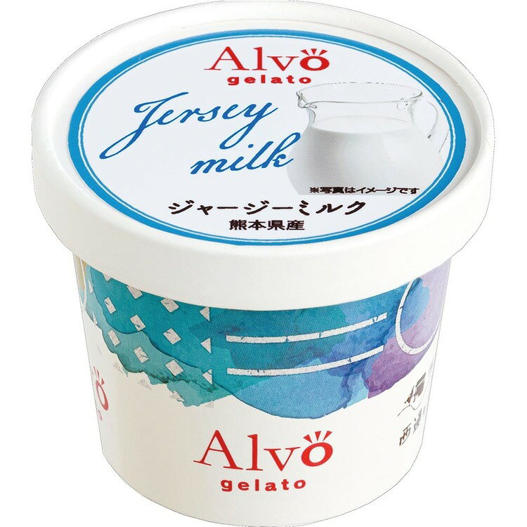 収納・家具・寝具の収納宅配館の【博多 西通りプリン】あまおうカタラーナ・九州ジェラートセット CG14-11西通りプリン 贈り物 カタラーナ 中元 歳暮 デザート プレゼント 福岡 九州 お祝い 【TD】 【代引不可】｜アングル3
