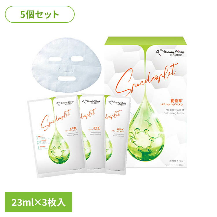 【5個セット】夏雪草バランシングマスク 3枚入 フェイスマスク シートマスク フェイスパック 私のきれい日記 我的美麗日記 肌バリア 水分 油分 テカリ対策 引き締め(4.0)