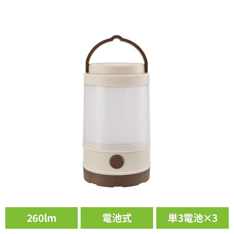 ランタン LED 電池式 LEDランタン 小型 約260lm 点灯モード 4種類 連続使用 約75時間 IPX4 アウトドア キャンプ 防災 災害 防災グッズ 災害用品 停電対策 別売 単3形乾電池 3本 LEDミニランタン オーム電機 LNP-B260-W * rack-kan-10126943 収納・家具・寝具の収納宅配館 パッケージ画像