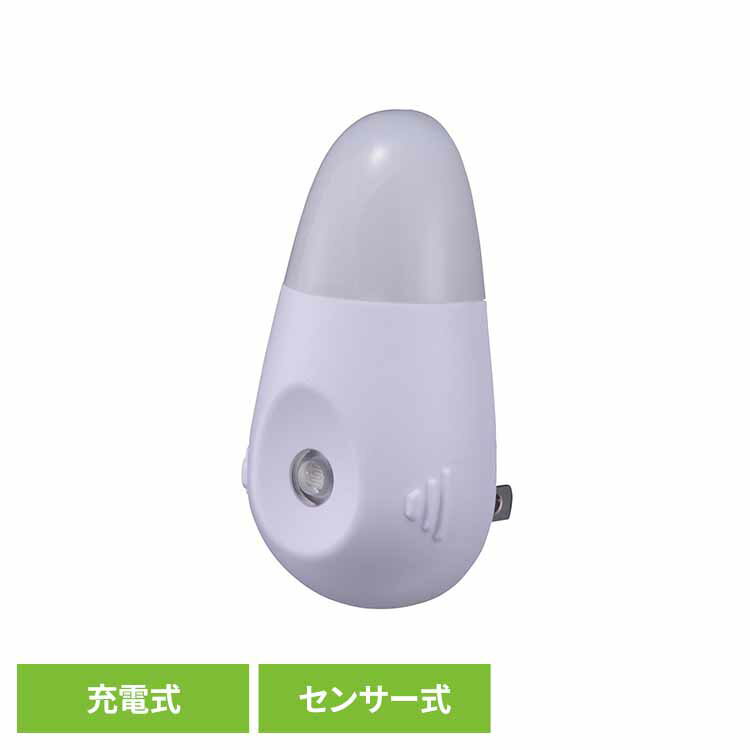 明暗センサー式ナイトライト 停電対応 NIT-APHB4-W ナイトライト センサーライト LED コンセント式 停電 明暗センサー コードレス 防災 台風対策 常備灯 オーム電機