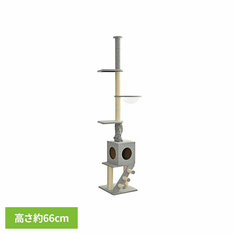 階段付き突っ張りポールタワー YS133282キャットタワー 木製 突っ張り スリム 猫 ねこ おしゃれ KIRA