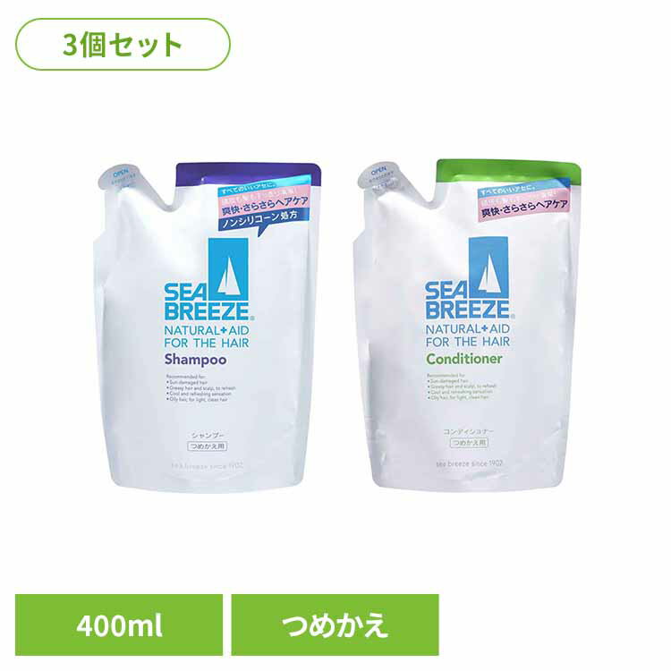 【3個セット】シーブリーズ つめかえ用 400ml 1796