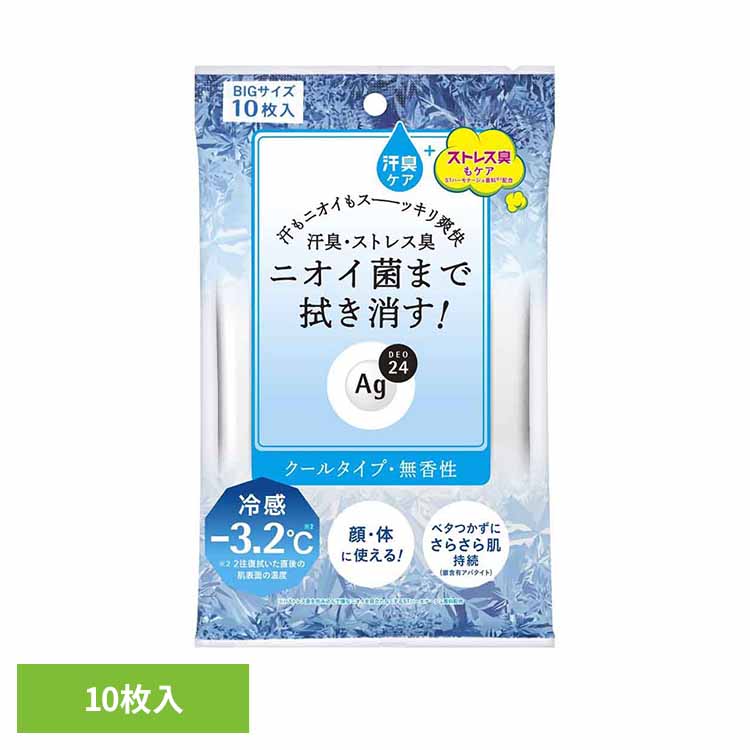 Rakuten - エージー24 クリアシャワーシートn（クール） 10枚 19187超クール 持続型クール ベタつき ニオイ菌 銀含有アパタイト ヒアルロン酸 サボン さらさら 爽快 シャワー代わり エージーデオ24
