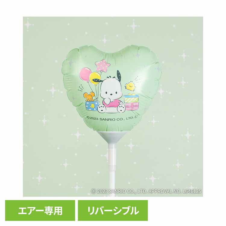 Rakuten - サンリオ スティックバルーン ポチャッコ 0701070003サンリオ バルーン バースデー 風船 お祝い ポチャッコ 装飾 映え パーティー SNS