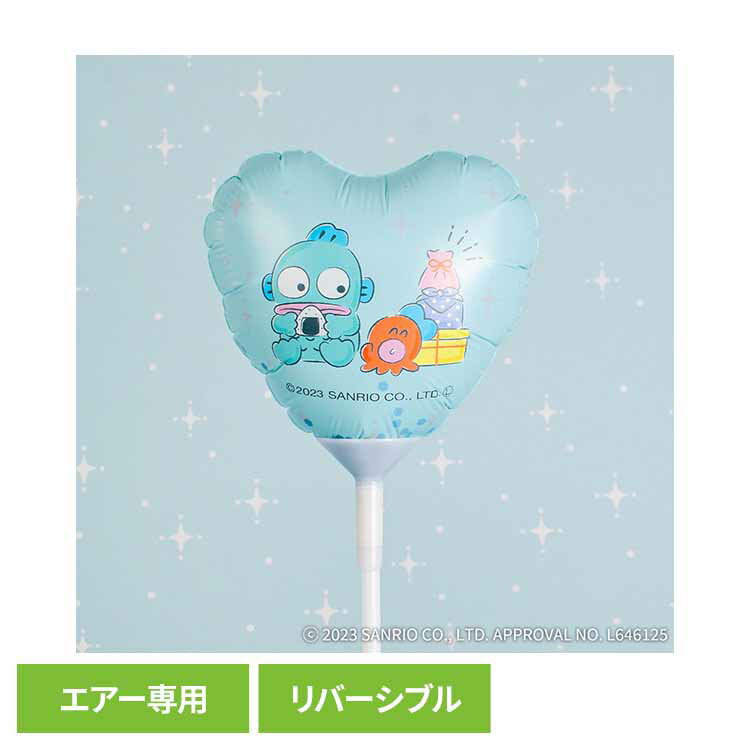 Rakuten - サンリオ スティックバルーン ハンギョドン 0701070004サンリオ バルーン バースデー 風船 お祝い ハンギョドン 装飾 映え パーティー SNS