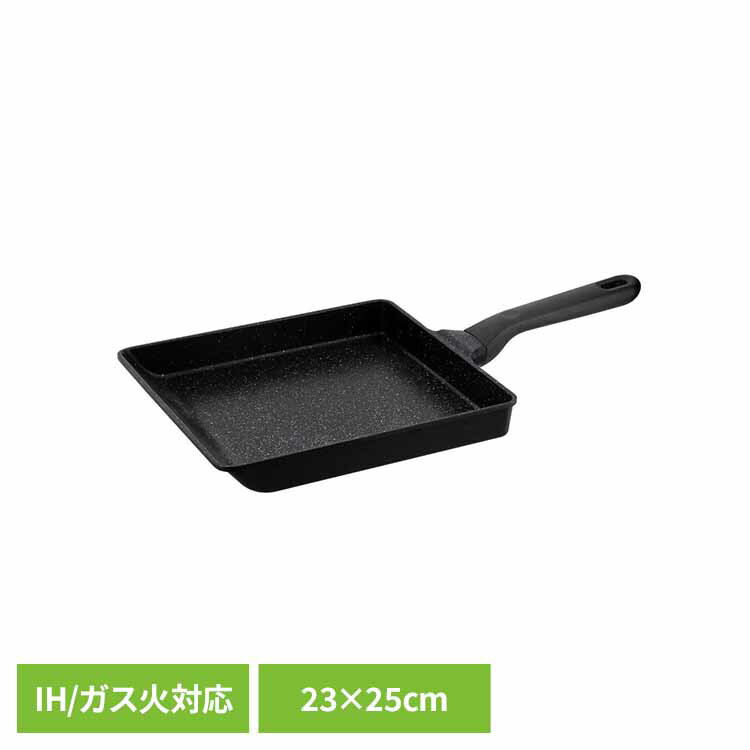 Ih Incompatible - 卵焼き フライパン IH ガス火 23×25cm 卵焼き器 卵焼きフライパン 四角 エッグパン くっつきにくい 玉子焼き PFOA PFOS フリー お手入れ簡単 新生活 リブプラス LIV PLUS ベストコ でかすぎる！エッグパン ND-3902 *