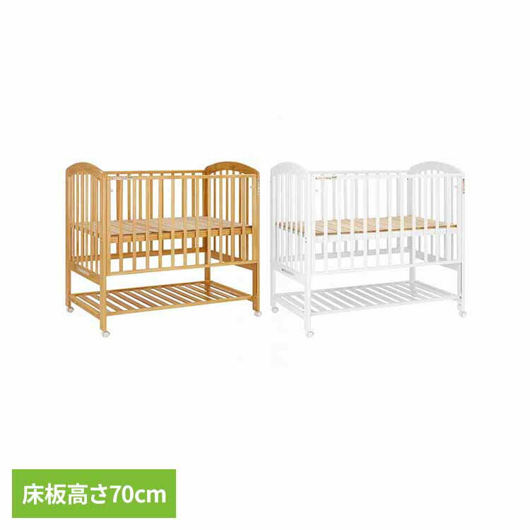 Rakuten - ハイポジションベビーベッドII アーチ 02514 02515ベビーベッド レギュラーサイズ 床板70cm ハイポジションベビーベッド お世話しやすい カトージ 赤ちゃん babybed 木製 KATOJI ナチュラル ホワイト