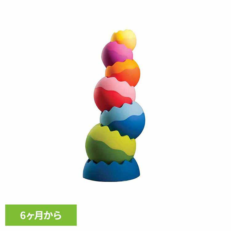 Rakuten - 赤ちゃん おもちゃ バランスつみき トブルス ネオ Tobbles Neo FA070-1おもちゃ 赤ちゃん ベビー 知育玩具 出産祝い ギフト 誕生日 指先知育 バランスつみき プレゼント