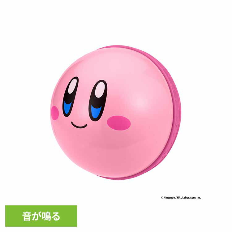 KIRBY つかんでコロコロ♪カービィのベビーボール おもちゃ 玩具 バンダイ KIRBY つかんでコロコロ♪カービィのベビーボール カービー ボール