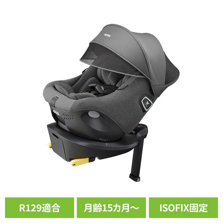 Rakuten - クルリラ プライト ナイトグレー アップリカ チャイルドシート 長期利用 ISOFIX 回転式 ベビー用品 カー用品 Aprica