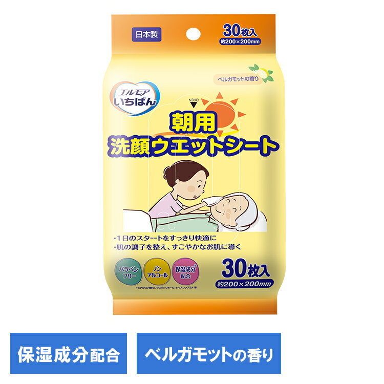 樂天商城 - エルモアいちばん 朝用洗顔ウェットシート 30枚 143454朝用洗顔 洗顔シート ウェット 介護 保湿 保湿成分 シート 朝用 エルモアいちばん エルモア エルモア