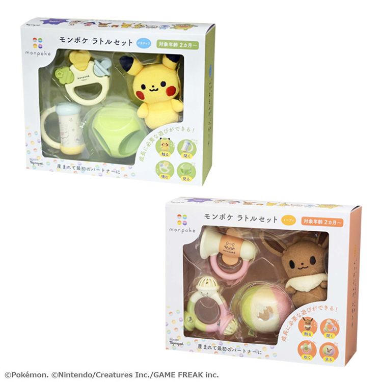 【ピカチュウ】最初のパートナーに！モンポケのかわいいラトルセットピカチュウ。成長に必要な遊びが出来る商品のセットです。「ピカチュウのぬいぐるみ」触覚的な刺激を・・にぎにぎやさしい布製のぬいぐるみ「チャイム」聴覚的な刺激を・・振るとコロンコロ...