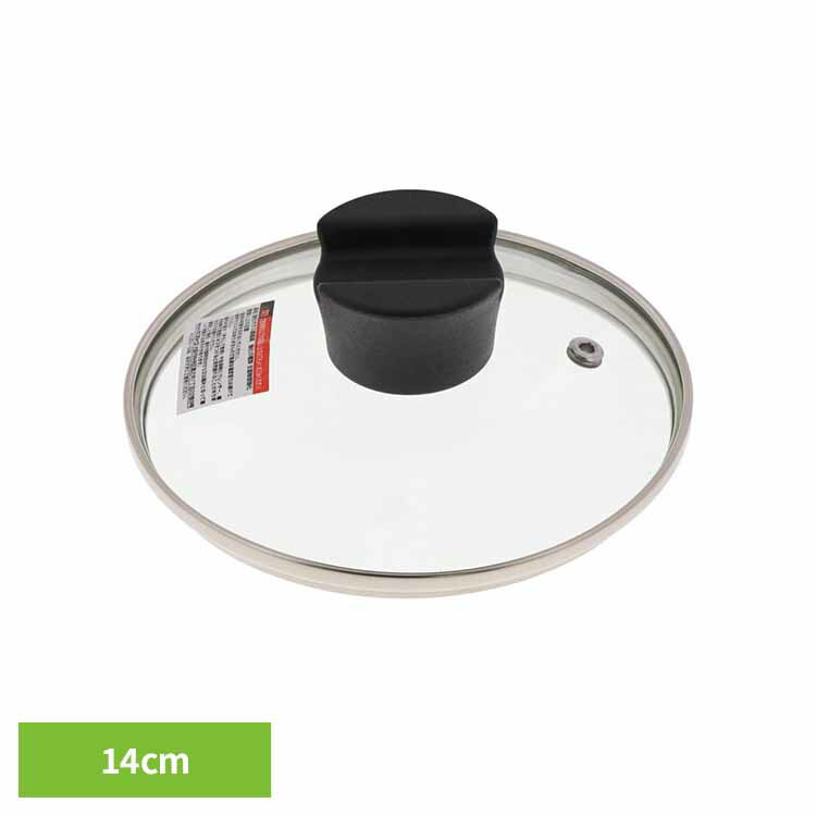Rakuten - 鍋蓋 フライパン蓋 ガラス 14cm つまみ 菜箸 お玉置ける 蒸気穴付 吹きこぼれ防止 ガラス窓 中が見える 鍋 フライパン ふた フタ のみ 単品 鍋の蓋 フライパンの蓋 14センチ クックエポ 強化ガラス蓋 ベストコ ND-5521 * (B)