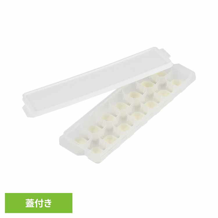 Ice-Makers - 製氷皿 底面やわらかい 取り出しやすい キューブ 四角 角型 蓋付 積み重ねOK 匂いうつりしにくい ポンッと氷が取りやすい 氷 作る 容器 タンブラー コップ アイストレー 製氷トレー 製氷トレイ 四角氷 LD-207 * (B)
